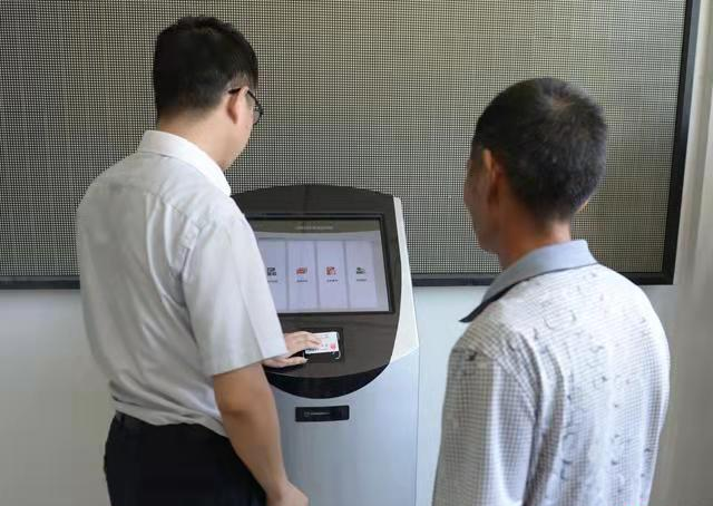 什么是多功能自助終端？